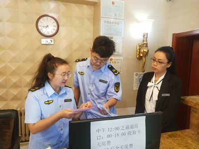 牙克石市市場監督管理局 為旅游高質量發展保“價”護航——聚焦住宿服務監管
